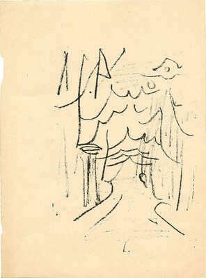 Неменова Герта Михайловна. За кулисами цирка